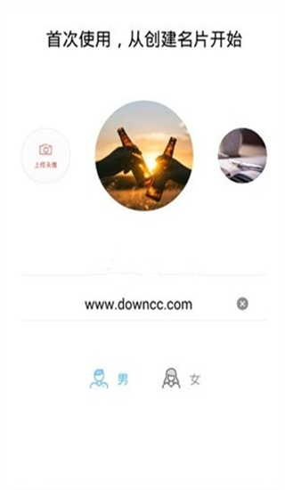 粤税通app手机版