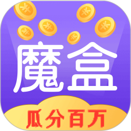 玩赚魔盒app