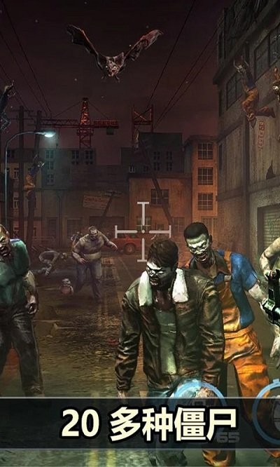 僵尸fps射击游戏