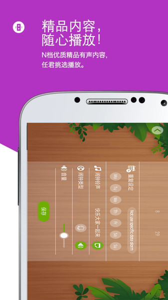 怪兽闹钟app(改名怪物闹钟)
