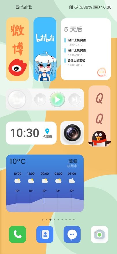 orap kwgt最新版