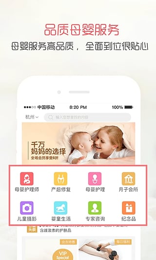 亦蓁家手机版 亦蓁家APP下载