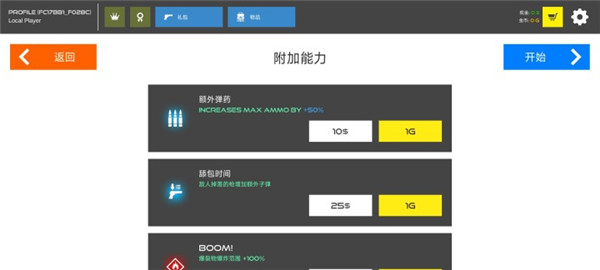 火柴人战争鲜血打击游戏攻略 火柴人战争鲜血打击游戏玩法
