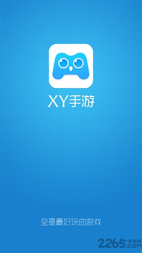 xy手游交易平台