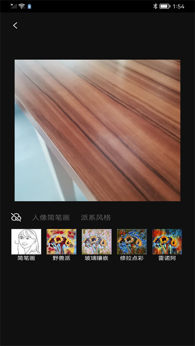 幻影shadow官方版