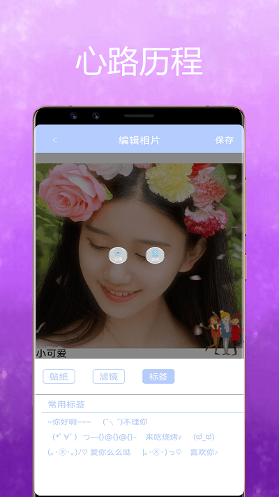 魔变相机软件手机版