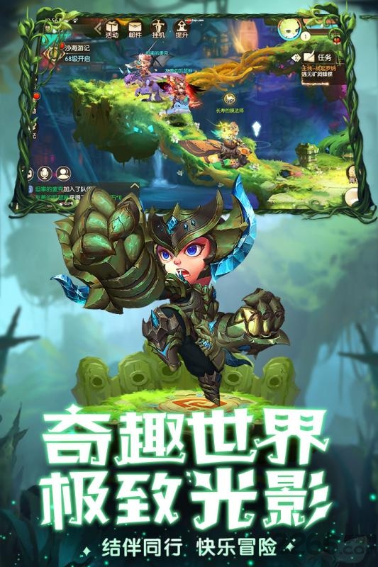 魔力奇兵手游