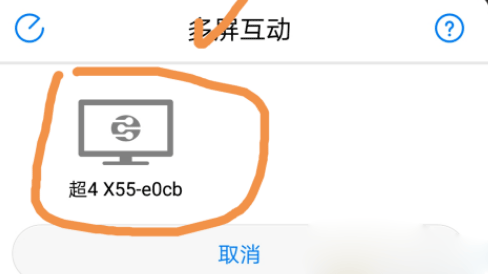 华为视频app教程 华为视频app投屏教程
