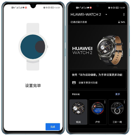 wearosbygoogle无法连接到手表解决方法