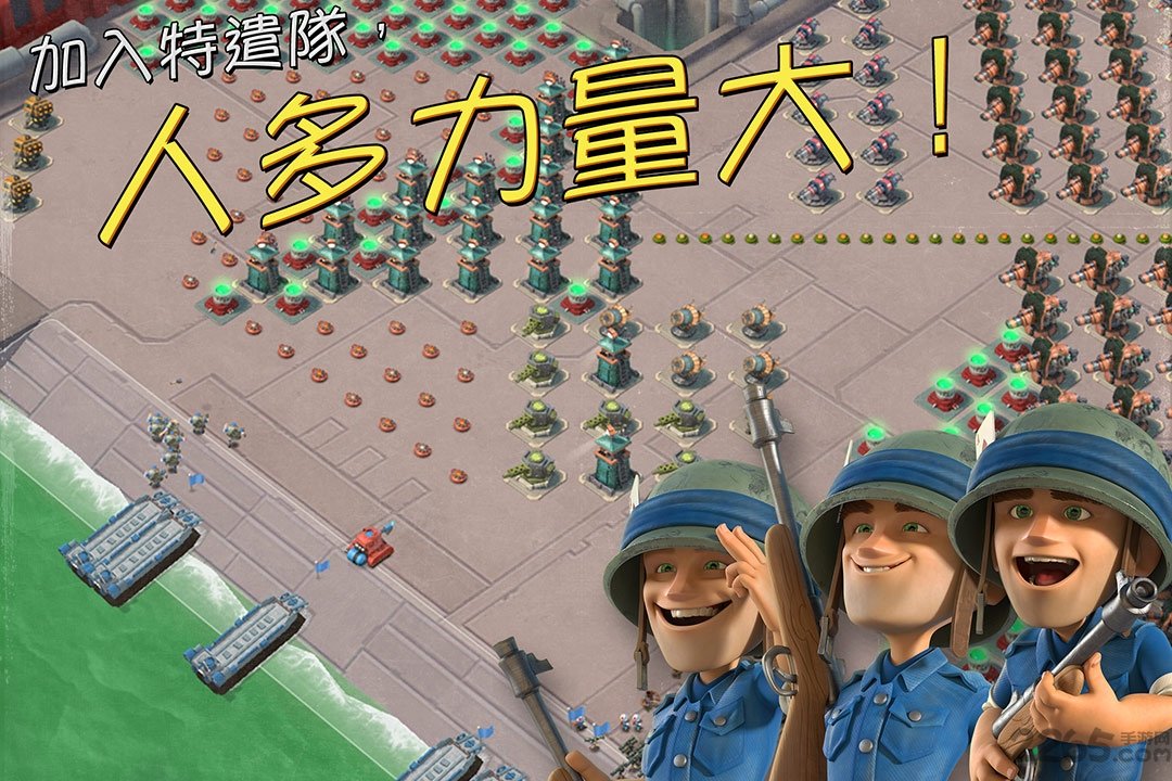 海岛奇兵魅族账号登陆版