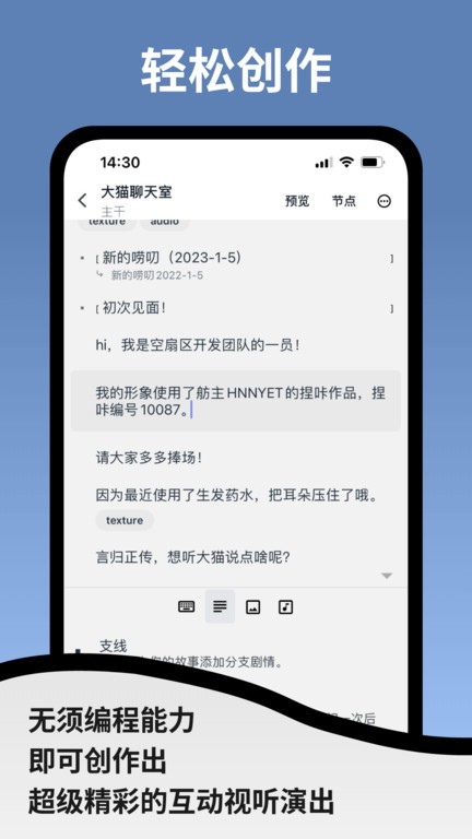 空扇区app 空扇区下载软件