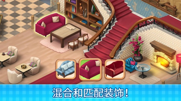 厨师爱消除手机版(fancy cafe)