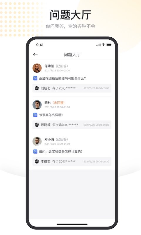 金税用户版