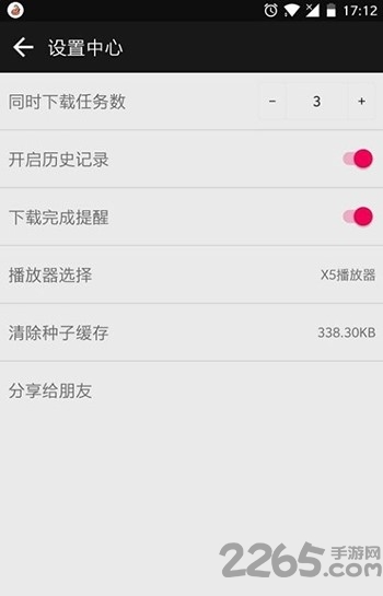 蟒蛇下载app官方版 蟒蛇下载最新版