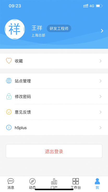 PowerMobile 2.0 安卓版 PowerMobile 2 手机版下载