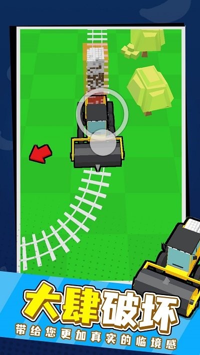 拆迁我最强手机版