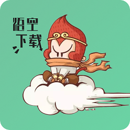 悟空下载破解版最新版