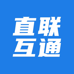 税企直联互通app官方下载-安徽省税企直联互通平台最新版免费下载v1.5 安卓版