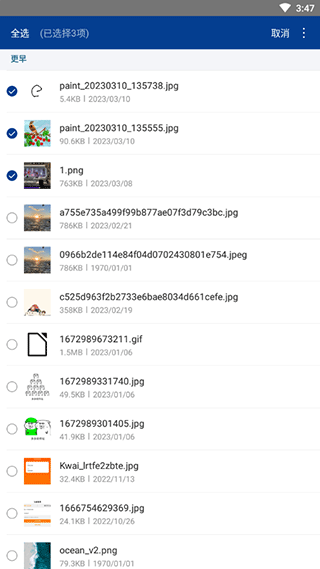 winrar手机版怎么压缩图片大小 winrar手机版怎么压缩图片大小