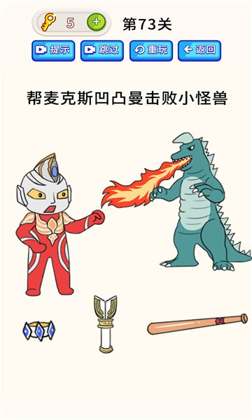 最强疯狂脑力手机版 最强疯狂脑力游戏下载