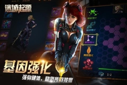 迷城起源手游官方版