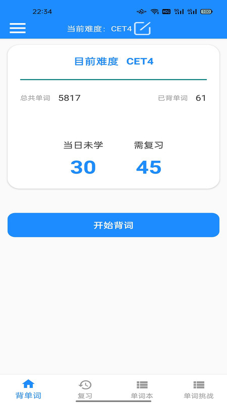 乐速鱼渝最新版