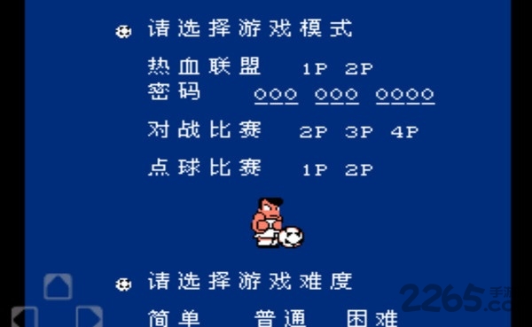 热血足球3中文手机版 热血足球3汉化版下载