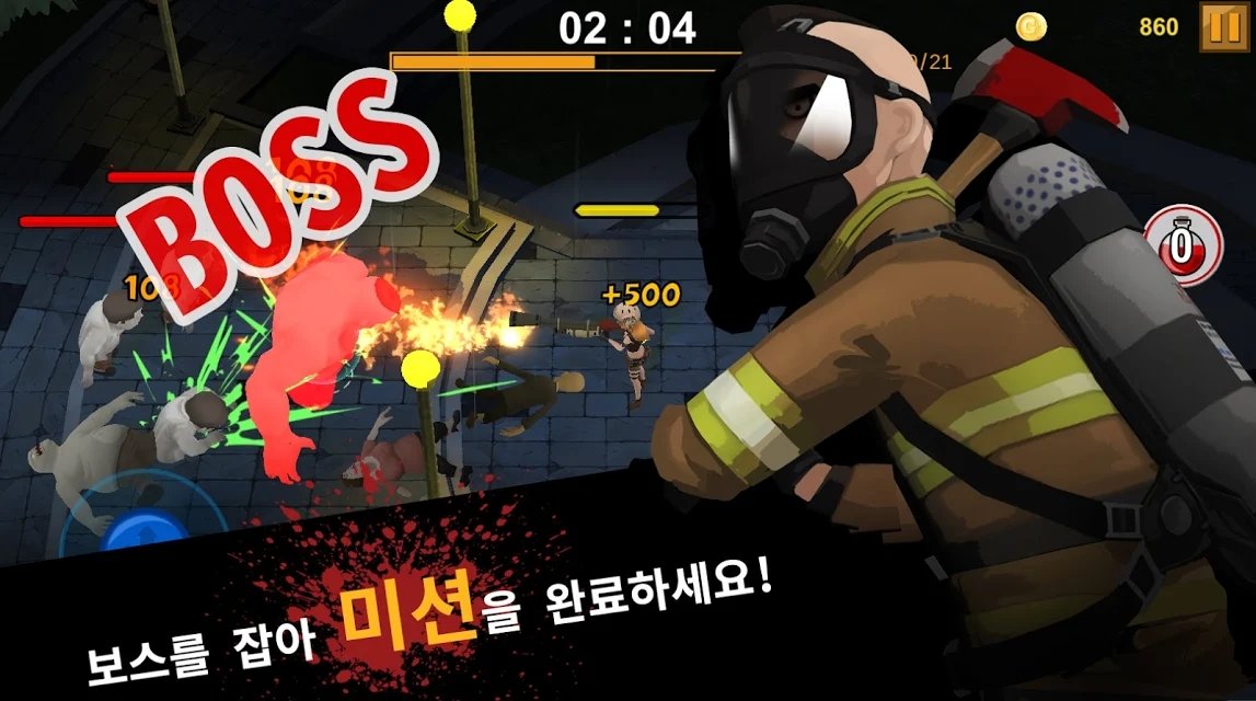 今天与僵尸中文版(today with zombie)