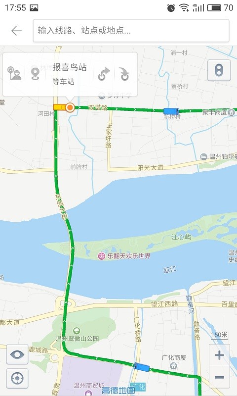 我看行温州公交