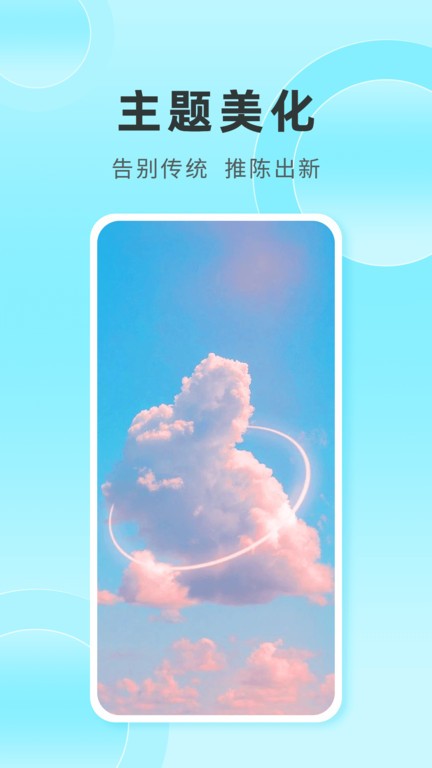 银河壁纸官方版 银河壁纸app下载