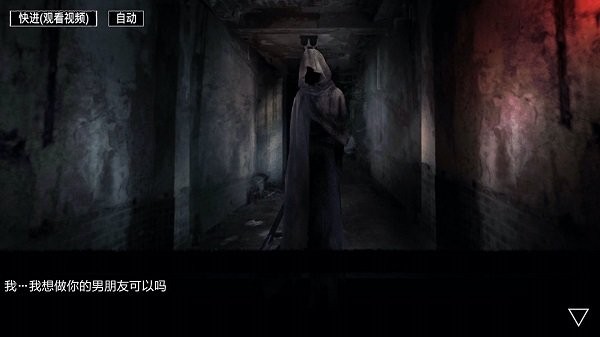 逆行幻示录手机版