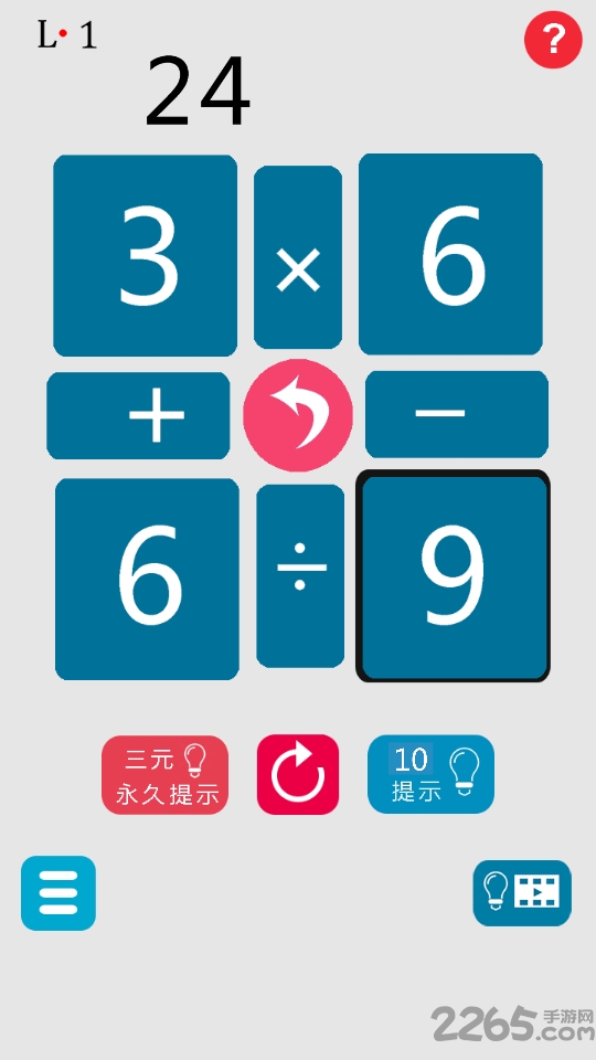 24点速算王app