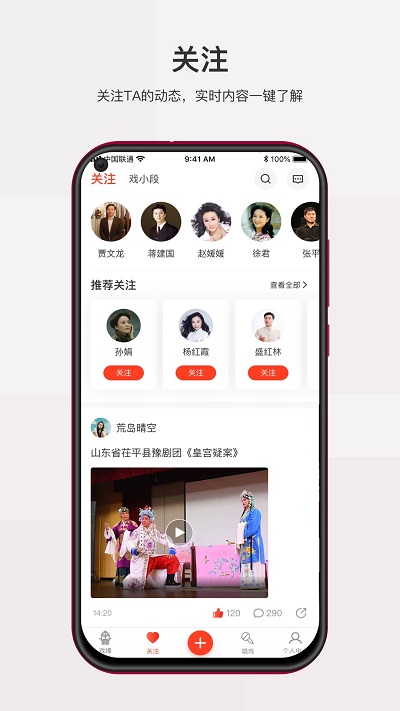 戏缘客户端 戏缘app最新版下载