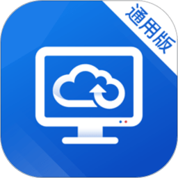 天翼云桌面通用版手机版下载-最新版免费下载
