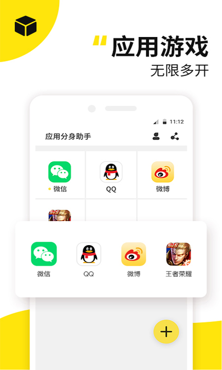 西瓜双开分身助手app 西瓜双开分身助手软件