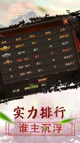 红月主宰 红月主宰xy手游下载