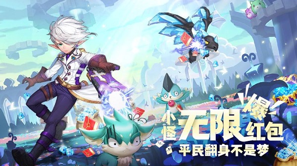 魔王与公主官方正版
