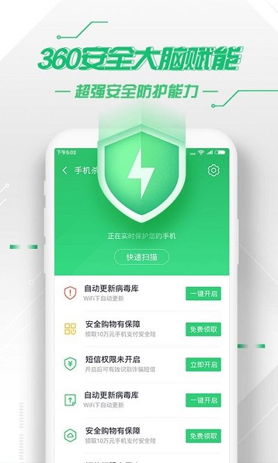 一键录屏剪辑大师下载