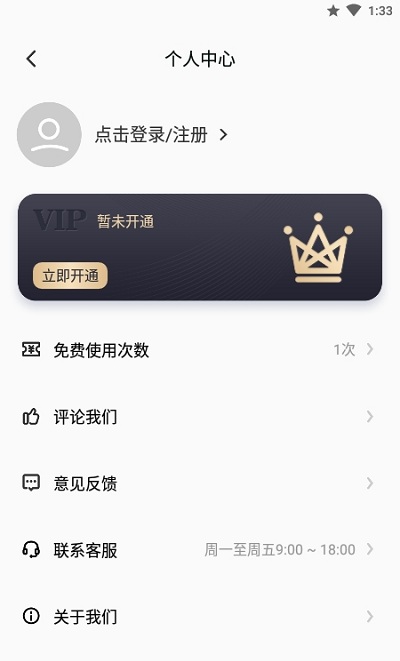 视频图片去水印宝免费版 视频图片去水印宝app下载