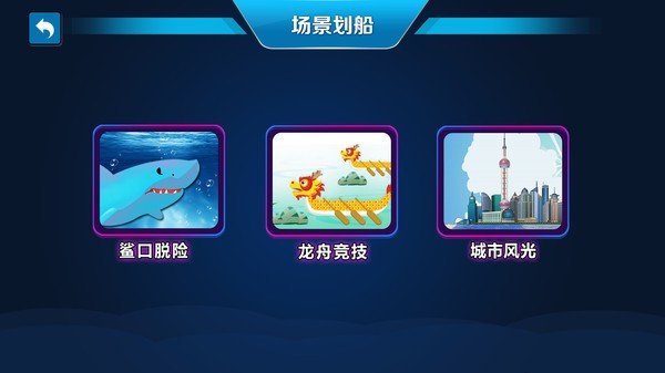 健焰运动手机版 健焰运动app下载