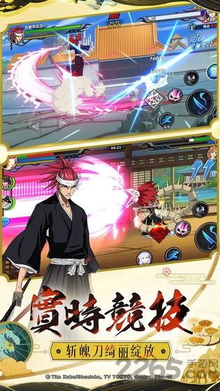 境界死神激斗oppo版