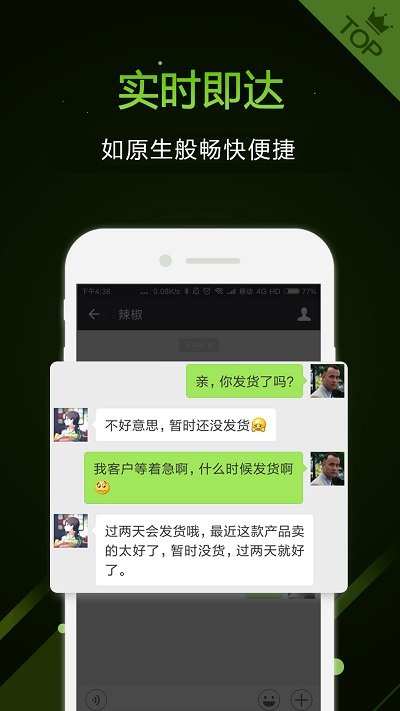 微多开专业版助手app(多开助手)