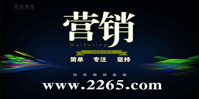 营销app