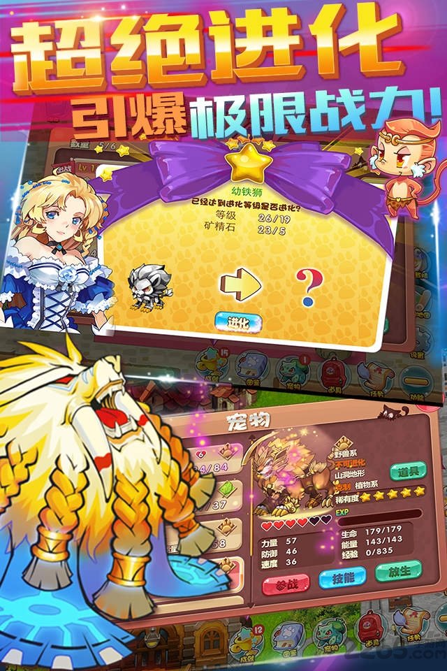 宠物王国单机旧版