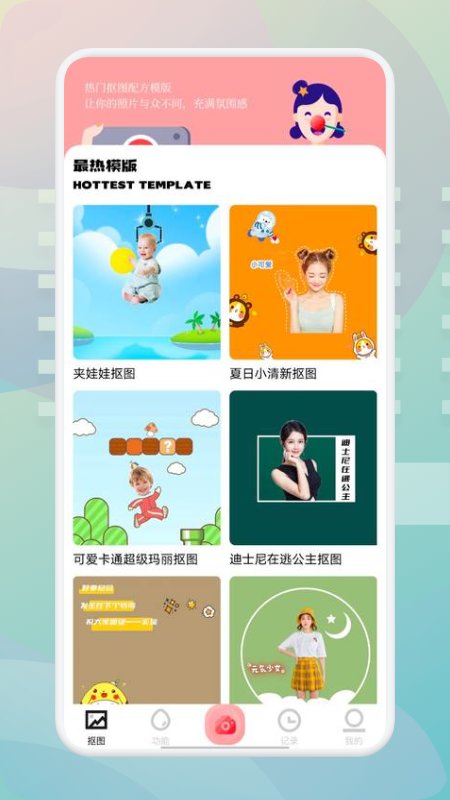 狗头大头贴app 狗头大头贴下载