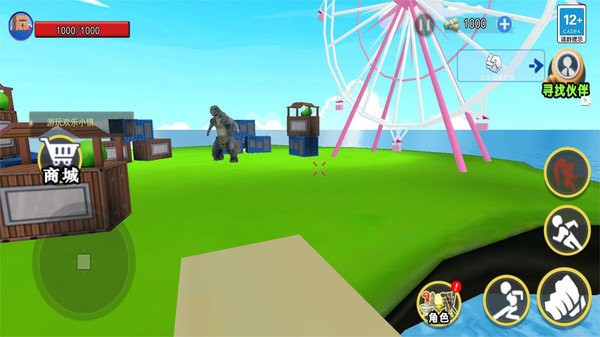 烦人的村民世界手机版