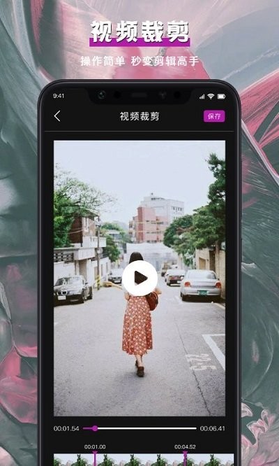 音视频格式转换app