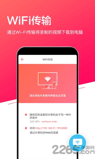 小狐全能录屏app