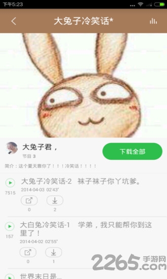 十万个冷笑话精选app
