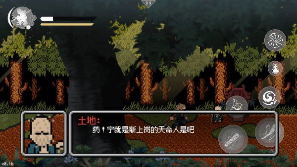 黑神话像素版最新版 黑神话像素版手机下载火山哥哥